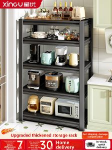 XINGYOU | Adjustable Multi-function Kitchen Storage Rack