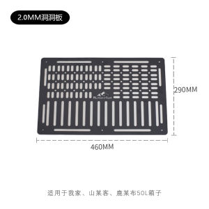 3050pro Anniversary Edition Side Panel Spider Board Camping Modification Box Periphery Accessories Outdoor Camping Gear