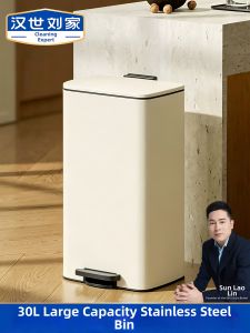 HANSHILIUJIA | Luxurious Large Capacity Trash Can