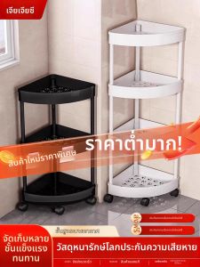 JIAJIESHI | Floor Standing Bathroom Storage Rack Corner Organizer