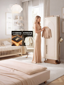 Daewoo | Light Dry Clean Sterilize Steam Ironing Machine