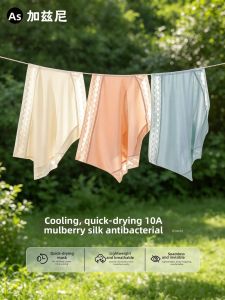 JIAZINI | Seamless Light Summer Briefs Cooling Yoga Fitness Underwear