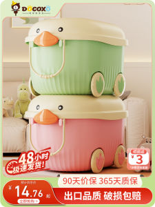 Hộp Đựng Đồ Chơi Trẻ Em Dung Tích Lớn Hộp Đựng Đồ Dùng Gia Đình Hộp Đựng Đồ Ăn Nhẹ Cho Bé Hộp Đựng Đồ Dùng Cho Trẻ Em