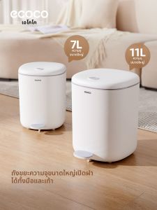 ecoco | With Lid Foot Pedal Operated Kitchen Waste Specific Bin