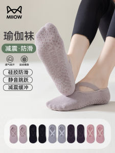 Pure Cotton Anti-Slip Silicone Yoga Socks Womens Indoor Floor Fitness Sports Boat Socks Cat Person Comfortable Breathable