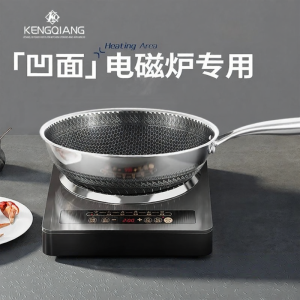 Non-Stick Wok For Electromagnetic Stoves Gas Stoves Convex Bottom Thickened 316 Food Grade Stainless Steel