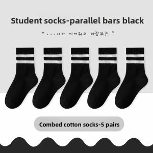 miiow | Breathable Cotton Socks For Boys Spring Autumn Style Mid-Calf No-Cuff Sports Socks For Kids And Teenagers Comfortable Soft Cotton