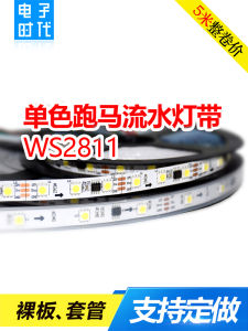 Neutral Warm White Single Color Running Light WS2811 SMD LED Strip Lighting 12V Stick-On Home Decorative Lighting