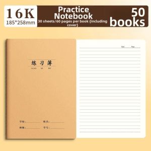 Student Copy English Workbook 16K