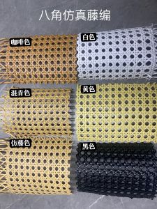 Natural PE Wicker Materials Hexagonal Octagonal Eye Design Imitation Wicker Mat Cabinet Door Decorative Screen Partition Weaving