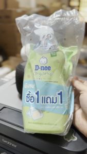 Nước rửa bình/ xúc bình sữa Dnee Thái Lan 600ml/ 620ml mẫu mới Nhập khẩu chính hãng Yêu Bếp Nghiện Nhà VNM