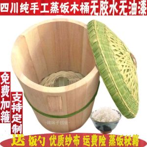 Wood Steamer Sichuan Traditional Toona Sinensis Tree Fir Tree Large Small Size For Home Bamboo Cage Rice Cooking Wooden Barrel Steamer