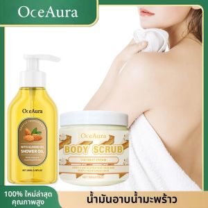 น้ํามันอาบน้ําสําหรับผิวแห้ง ทําความสะอาดอย่างอ่อนโยน บรรเทาแน่น ให้ความชุ่มชื้น ควบคุมความมัน กลิ่นหอม ผ่อนคลาย สครับผิว น้ํามันอาบน้ําบํารุง