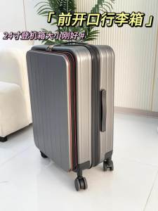HanRui | Side-Opening Expandable Large-Capacity Luggage