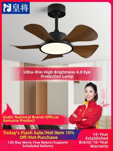 HUANGJIANG | Full Spectrum Eye-protective Fan Light