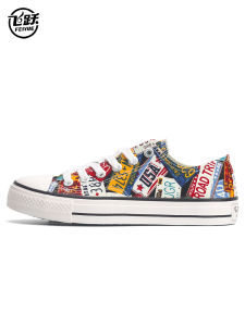 รองเท้าผ้าใบผู้หญิง Feiyue 2025 รองเท้าลำลองแบบใหม่ฤดูใบไม้ผลิและฤดูใบไม้ร่วง รองเท้าผ้าใบแบบสวมสีบล็อก รองเท้าผ้าใบผู้ชาย