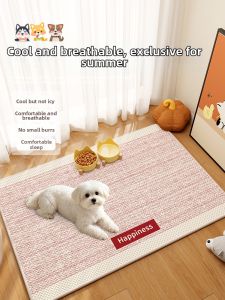 xy | Cool Non-slip Pet Mat