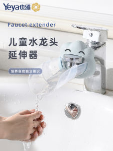 Also Plastic Faucet Extender Anti-Splash Water Pipe Children Cartoon Long Nose Home Use Hand Washing Adapter for Kids