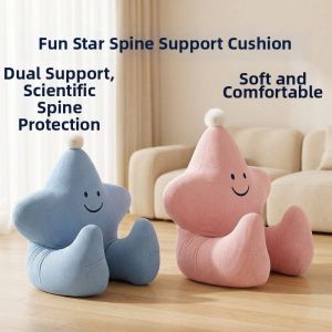 GUAIBUDIAN | Creative Star Plush Toy Seat with Anti-fall Arms Baby Learning Chair