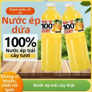 Nước Ép Trái Cây Nhiều Hương Vị 1.25L*2 Chai
