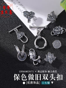 Aged Silver Double Buckle Necklace Connector Pendants DIY Bracelet Necklace Keychain Accessories Color Retention Fashion Jewelry