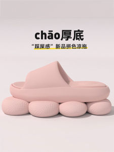 ใหม่ 2023 รองเท้าแตะคู่สําหรับฤดูร้อนฐานหนารองเท้าแตะในร่มอินเทรนด์ Anti-SLIP กีฬารองเท้าแตะลําลองสําหรับบุรุษและสตรี