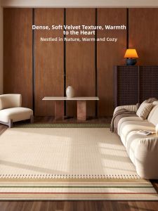 MIMARIJI | Wash-resistant Anti-slip Thick Carpet