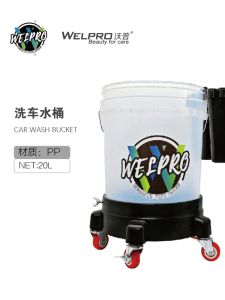 Wopu Two-Barrel Washing Car Transparent Bucket Sand Setting Strainer Bucket Rack with Wheels 20 Multi-Functional Portable