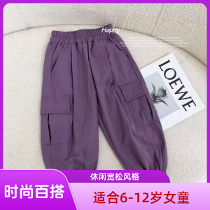 Spring Autumn Childrens Casual Trousers Loose Cuffed Pants Trendy Middle Large Childrens Casual Pants Versatile Korean Style
