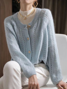 Retro French Style Light Blue Knitwear Coat Cardigan Women Early Spring Loose Lazy High-End Feeling Hollow out Knitted Top