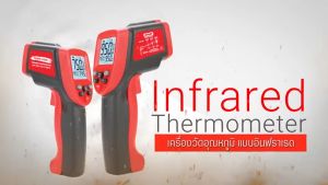 PONPE 432IR เครื่องวัดอุณหภูมิ แบบพกพา พร้อมส่ง+คุณภาพเกินราคา สีดำแดง เครื่องประสิทธิภาพ PONPE INFRARED THERMOMETER