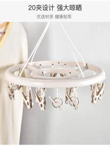 เสื้อผ้าชั้นใน ถุงเท้า ผ้าเช็ดตัว ชั้นวางผ้าแบบหมุนได้หลายตะขอ รั้งลม ขายตรงจากโรงงาน ของใช้ในบ้าน ของใช้ในบ้าน