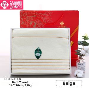 Personalized Gift Towel Set Cotton