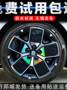 Blackened Reflective Sticker for Xiaomi SU7 Wheel Hub Car Decoration Accessories Waterproof Reflective Film Wheel Rim Sticker