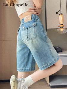 La Chapelle | Slim Design Light Blue High-waisted Jeans Shorts Summer Thin