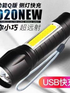 Mini USB Charging High Brightness LED Flashlight Full Aluminum Material with Side Light Work Light Rechargeable Technological Tool