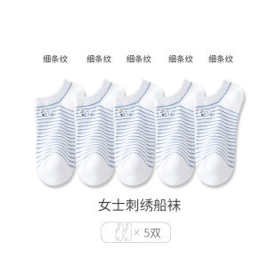 ถุงเท้าสีฟ้าสําหรับผู้หญิงฤดูร้อนบางถุงเท้าเรือน่ารักสไตล์ญี่ปุ่น LOW TOP ตื้นผ้าฝ้ายฤดูใบไม้ผลิฤดูใบไม้ร่วงถุงเท้าการ์ตูน