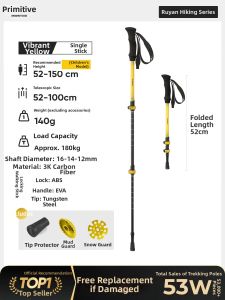 The Primitive | Ultra-Light Telescopic Trekking Poles
