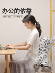 Office Waist Support Cushion Waist Cushion Chair Back Cushion Pillow Waist Pillow Long-Sitting Office Chair Backrest Pillow