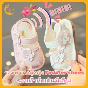 Kisss Baby รองเท้าหัดเดินมีเสียง Toddler shoes รองเท้าเด็กผู้หญิง เบาสบาย ใส่สบาย พื้นนุ่ม รองเท้าเด็กเล็ก พื้นรองเท้าเอ็น รองเท้าเจ้าหญิงน่ารัก รองเท้าแตะเด็กผู้หญิง 16-20size
