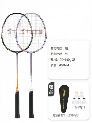 Li-Ning | Full Carbon Ultra-light Professional Durable Badminton Racket Aesthetic