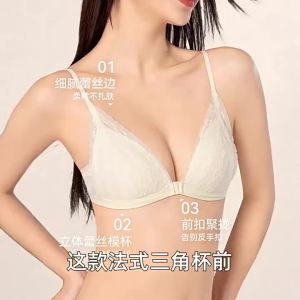Lace Gather Bra
