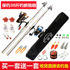 Bộ Cốt Câu Cá Bằng Sợi Thủy Tinh Siêu Cứng Nhẹ Dành Cho Người Lớn Bộ Câu Cá Ngoài Khơi Xa Baitcasting Và Spinning