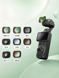 SUBEN | Adjustable ND Filter CPL Polarizer Diffuser Magnetic Filter Set for Cameras