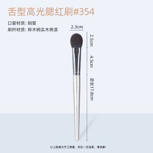 Guo Xiaoniu Highlight Makeup Brush Flat Tongue Type Blush Brush Fine Light Peak Wool Animal Hair Face Powder Facial Matte Brightening