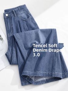 YAYANGREN | Big Size Blue Tencel Light Straight Leg Jeans for Plus Size Women
