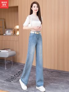 Light Blue Straight Leg Denim Jeans Womens Early Autumn 2025 New High Waist Slimming Drape Casual Wide Leg Pants