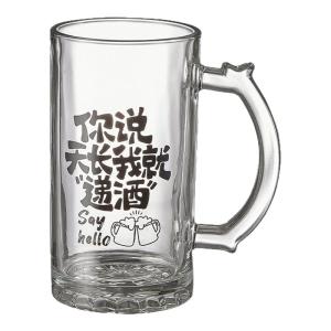 YAGANG | Craft Beer Large Capacity Glass Mug 500ml