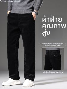 WEIJINSHI | High-Quality Pure Cotton Corduroy Pants Straight Loose Fit