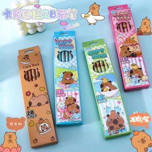 Cartoon Pencils 12 Pieces Student Stationery Box Set Elementary School 2B Pencils Cultural Business Supplies Writing Tools